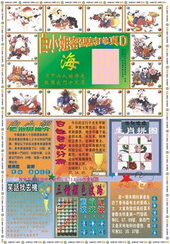 白小姐祺袍B